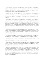 건축사에서의 표현주의에 대하여...-2