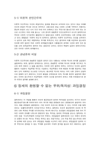 경계에서 사고하기-6