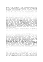 고려의 건축문화-2