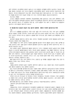 고혈압에 대하여...-2