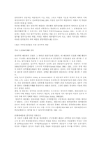 공공부문의 생산성과 전략적 예산개혁방향에 관한 연구-7