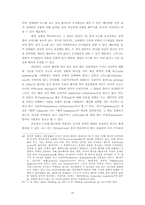 공맹 서의 도덕판단 방법론 소고-19