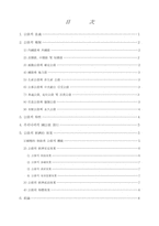 공채에 대하여...-1