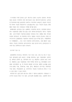 공학박사가 풀어보는 대학생활의 고민-6