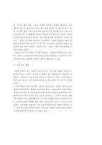 공학박사가 풀어보는 대학생활의 고민-10