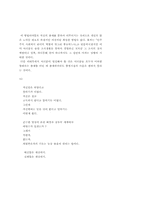 공학박사가 풀어보는 대학생활의 고민-12