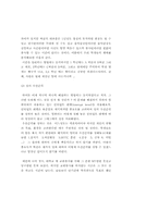 공학박사가 풀어보는 대학생활의 고민-16