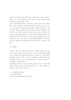 공학박사가 풀어보는 대학생활의 고민-17