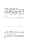 공학박사가 풀어보는 대학생활의 고민-20
