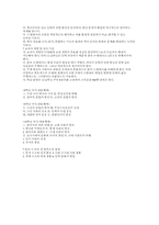 교육과정 개편과 현장 역사교육-6