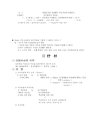 교육과정에 대한 내용-17