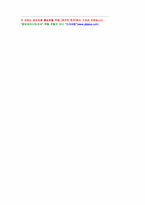 국내 유통 산업의 현황-9