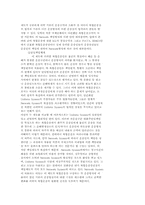 국제 복합 운송-10