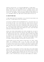 국회의원 소환제를 어떻게 볼 것인가-4