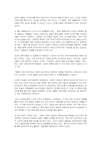 국회의원 소환제를 어떻게 볼 것인가-14