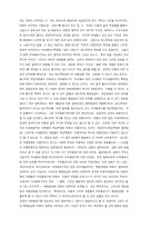 그람시 세미나 정리(맑스, 레닌, 로자의 당 개념)-11