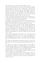 그람시 세미나 정리(맑스, 레닌, 로자의 당 개념)-14
