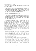 그람시의 공장평의회에 대한 고찰-11