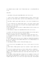 글과 문법 레포트-7