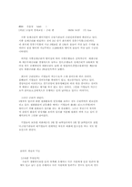 금리에 대하여....-1