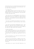 금리에 대하여....-2
