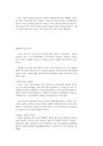 금리에 대하여....-4