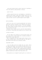 금리에 대하여....-7