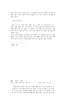 금리에 대하여....-9