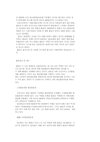 금리에 대하여....-10