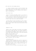 금리에 대하여....-12