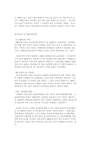 금리에 대하여....-16
