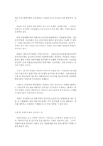 금리에 대하여....-18