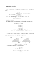 금속원자간 결합과 구조이론-5