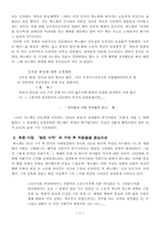 노동시인 박노해-9