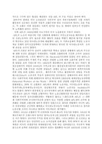 노동운동에 대하여...-4