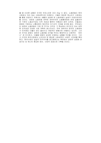 노동의 전진은 멈추었는가 - 노동운동의 상황에 대한 재검토-14