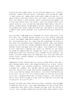 노동자와 대통령 선거-19