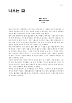 다다이즘에 대하여...-6