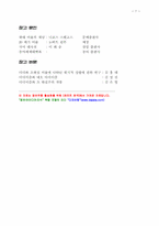 다다이즘에 대하여...-7