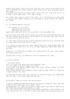 단전호흡에 대한 해설편-12