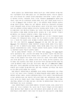 대통령 기념관 혹은 대통령 기록관-6