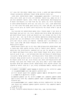 대통령 기념관 혹은 대통령 기록관-8