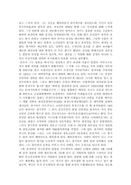 독립운동과 이데올로기(장지락의 생애)-2