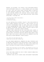 독립운동과 이데올로기(장지락의 생애)-6
