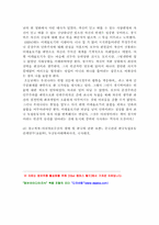 독립운동과 이데올로기(장지락의 생애)-11