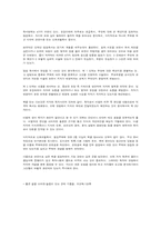 독서의이론과 실제-10
