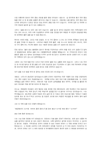 독서의이론과 실제-11