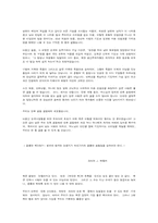 독서의이론과 실제-13