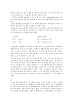동물성 플랑크톤-11