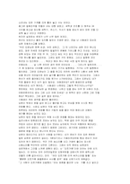 동물원에서 탈출한 어미 오르가즘-6